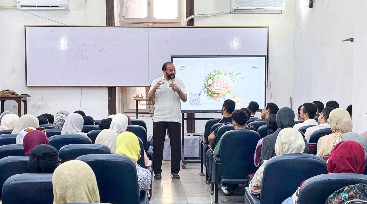 A trainer leading a session